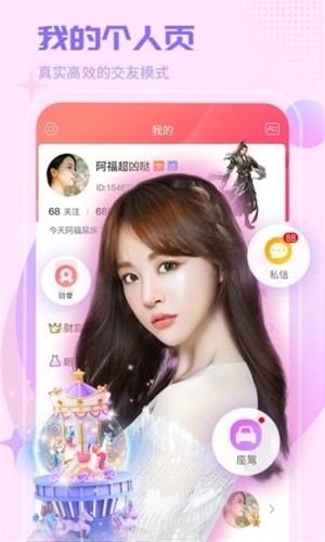 草莓视频黄网站APP安装