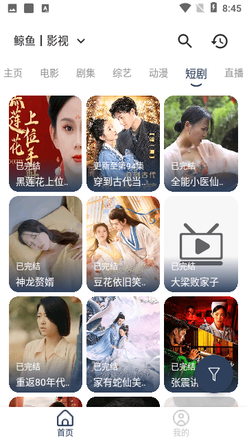 ����Ӱ�ӵ��Ӱ�