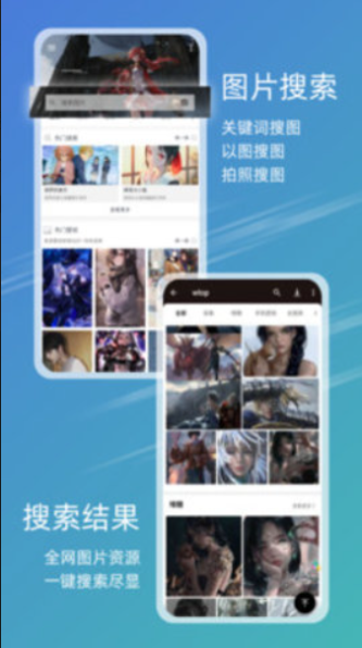 49ͼ��APP��׿