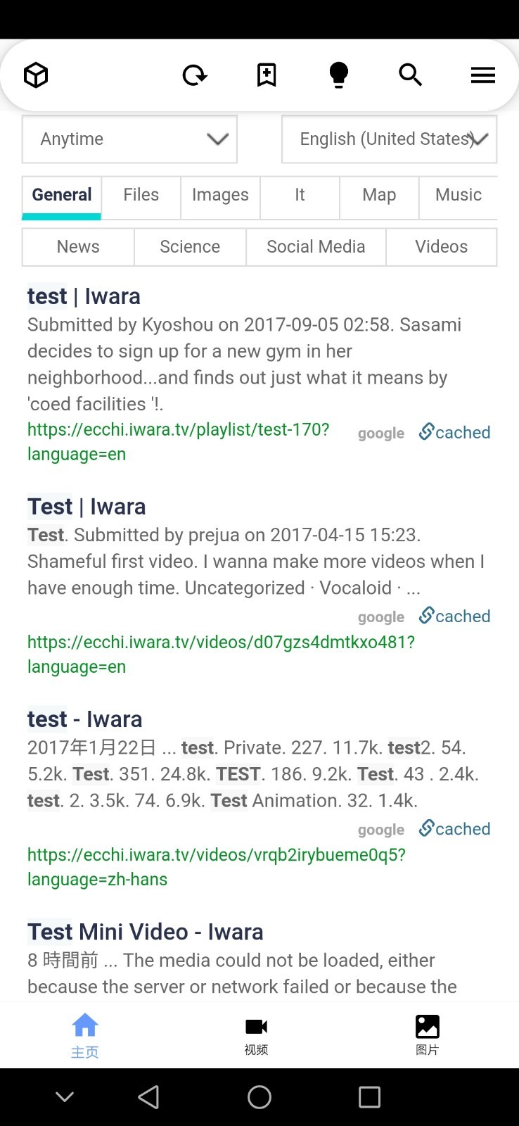 iwara官网app