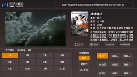 三九影院免费版
