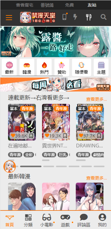 jm�����������°�v1.7.4
