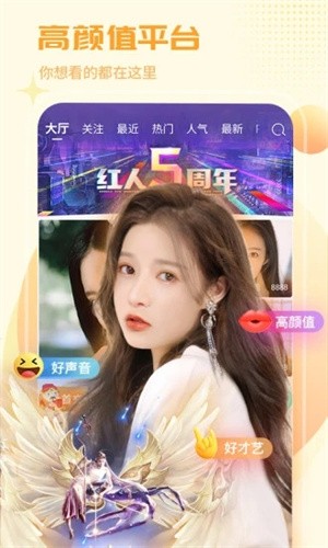 草莓视频黄网站APP安装