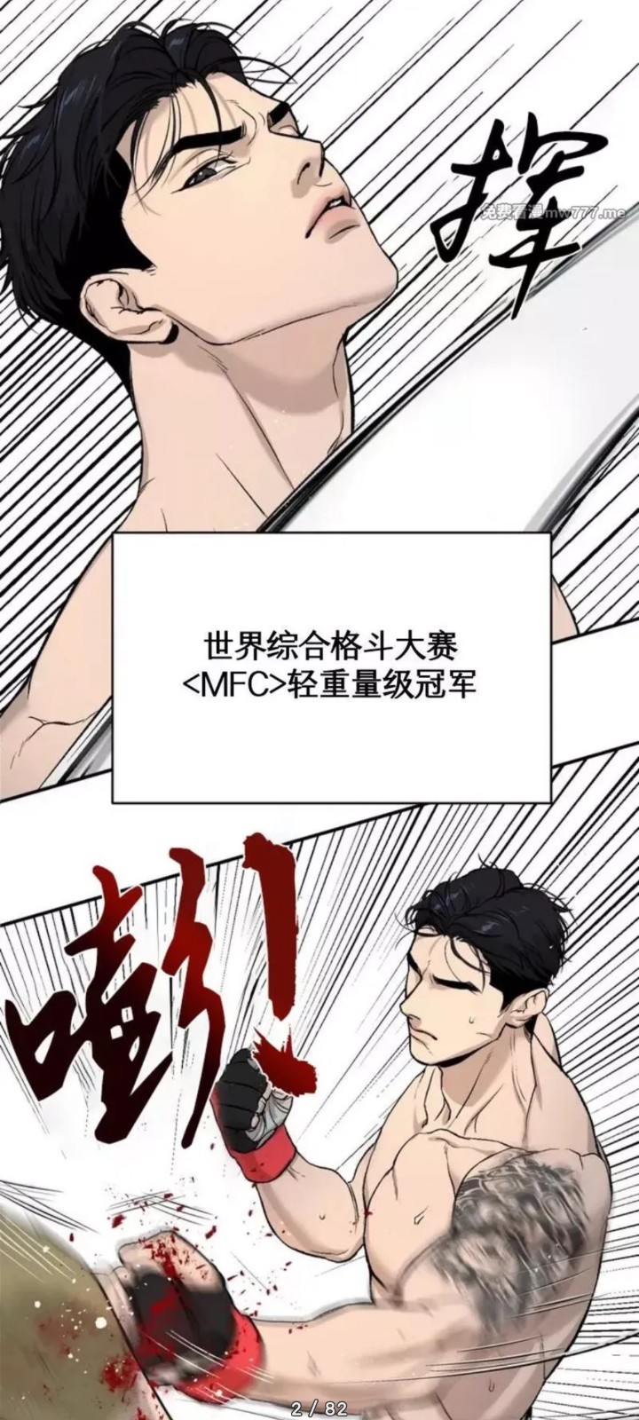 繁花漫画app官方下载