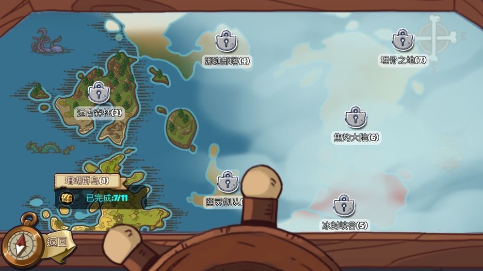 ��ӭ��������֮ɭ�����ֻ���׿��