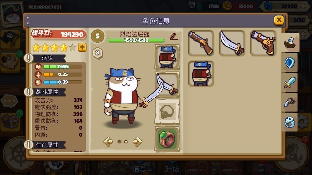 ��ӭ��������֮ɭ�����ֻ���׿��