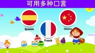 Kidlo儿童睡前故事