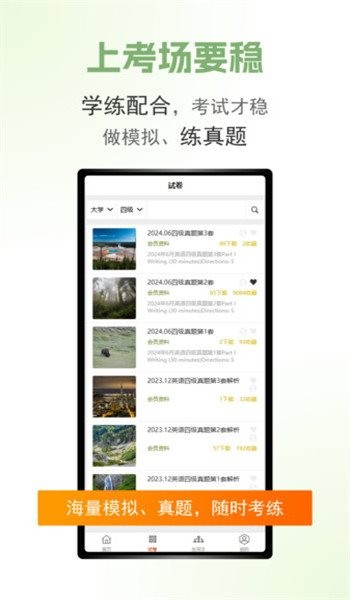 Ӣ�������