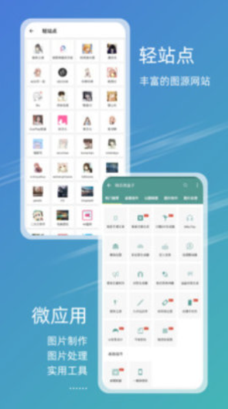 49ͼ��APP��׿