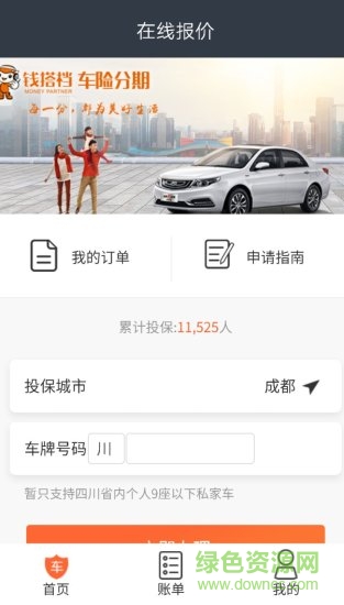 Ǯ����շ���