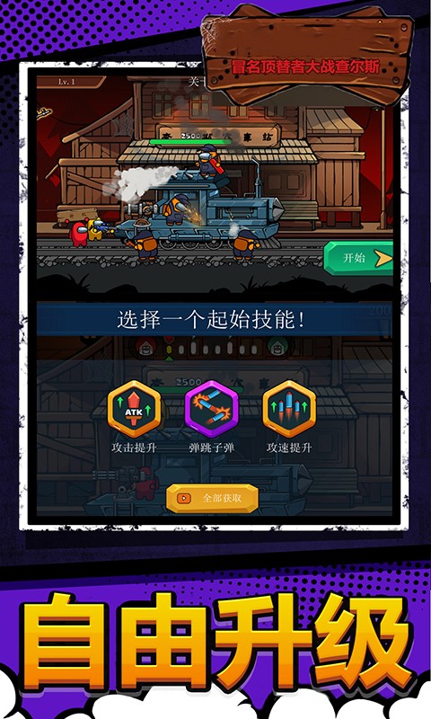 ����������������(Stickman Master)