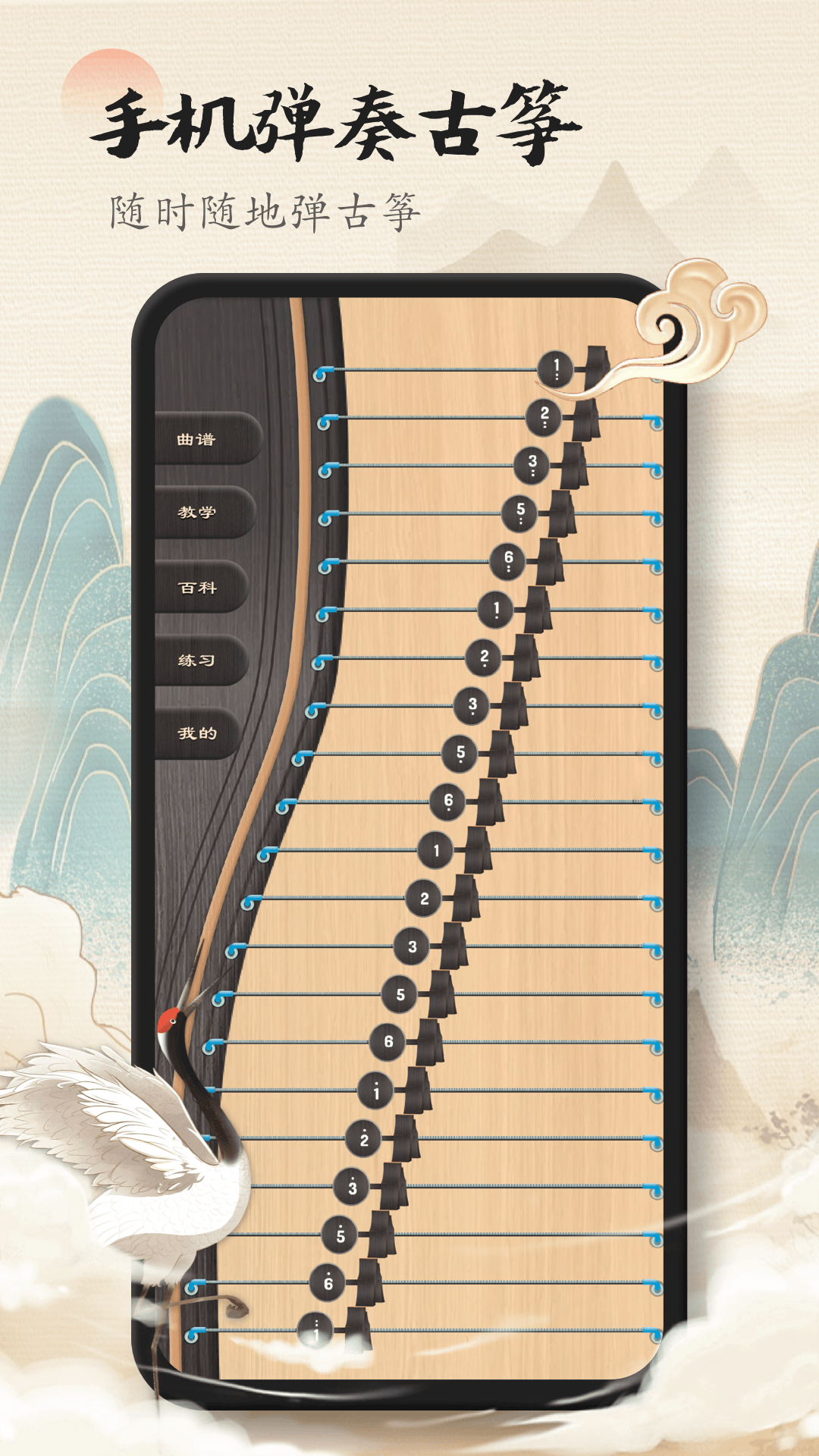 �ֻ�����ģ����