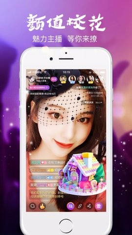 巴黎直播app游客版