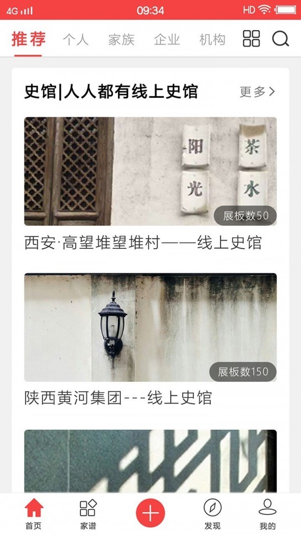 ����ʷ��