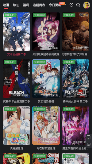 ����Ӱ��-������ѿ����°�����2025