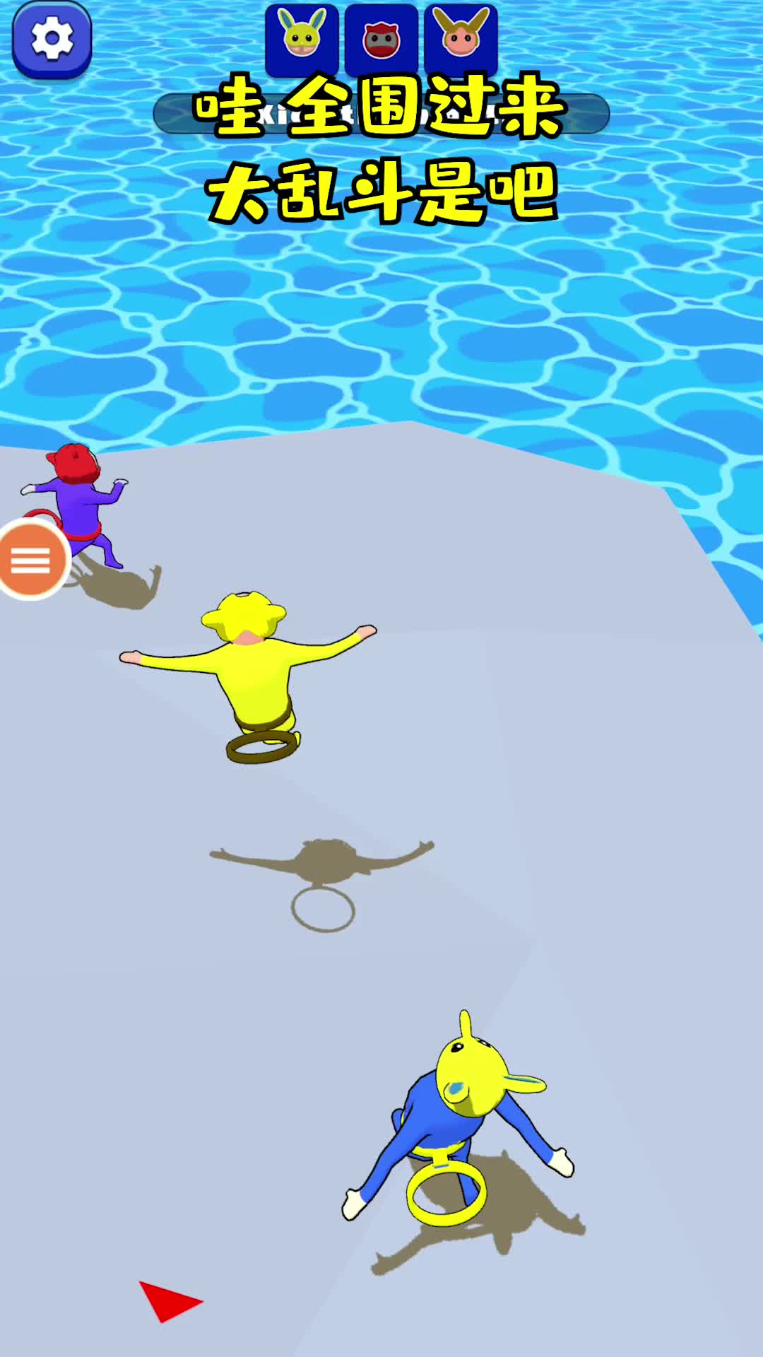 火柴人对决丧尸