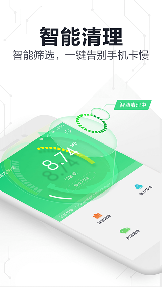 360�ֻ���ʿ���ٰ�