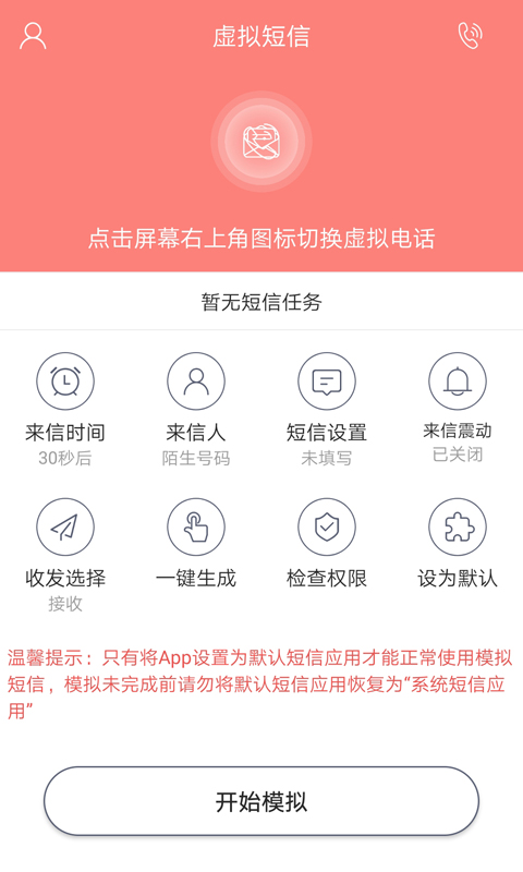 �ֻ�������