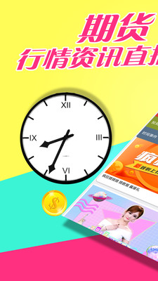 �ڻ�ֱ��