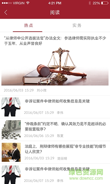 ��ѷ�����ѯ