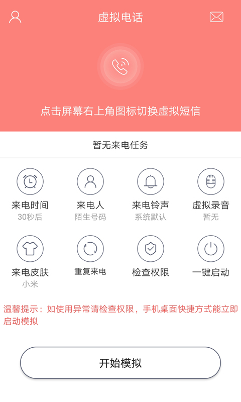 �ֻ�������