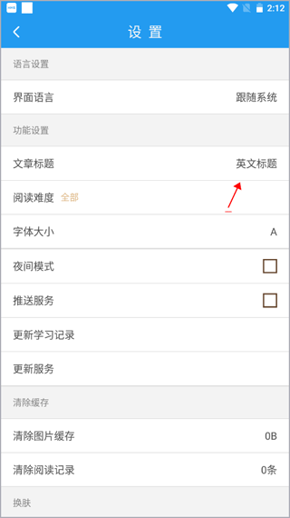 英语日报双语新闻