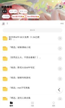 ����������ֻ���