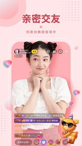 媚姬直播app