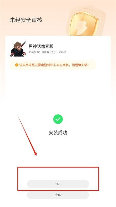 С���������6.0�ٷ���