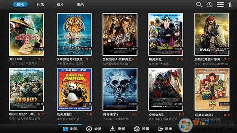 3dvplayer播放器最新版本 安卓版v5.1.5