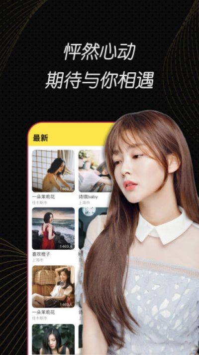 LV直播