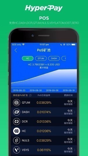 HP钱包官网最新版