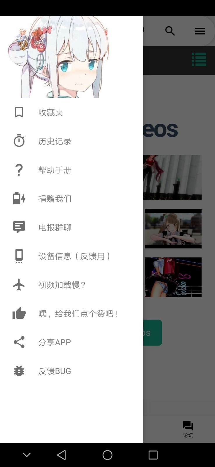 iwara官网app
