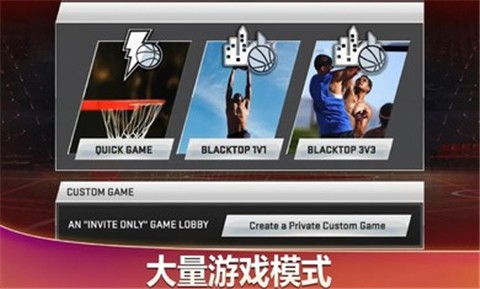 nba2k20手游豪华版