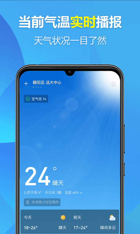 ��ϲ�����ֻ���