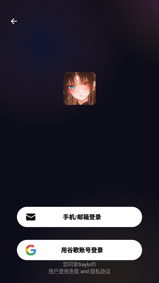 saylo���°汾2.2.4