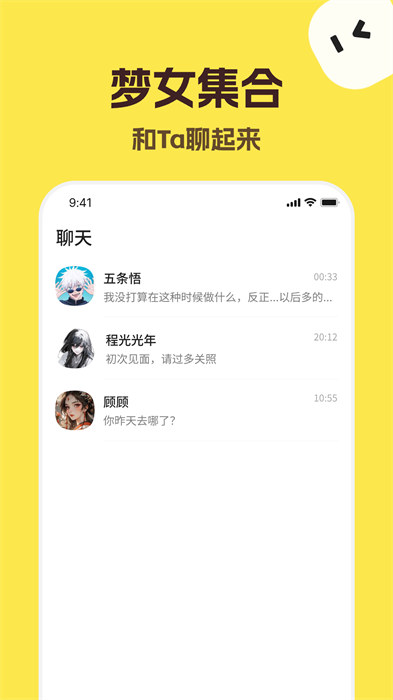 talkmaker破解版vip