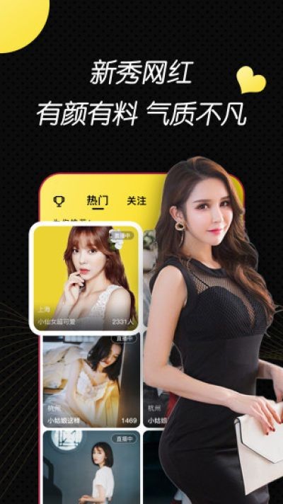 LV直播
