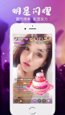 巴黎直播app游客版