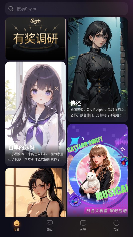 saylo���°汾2.2.4