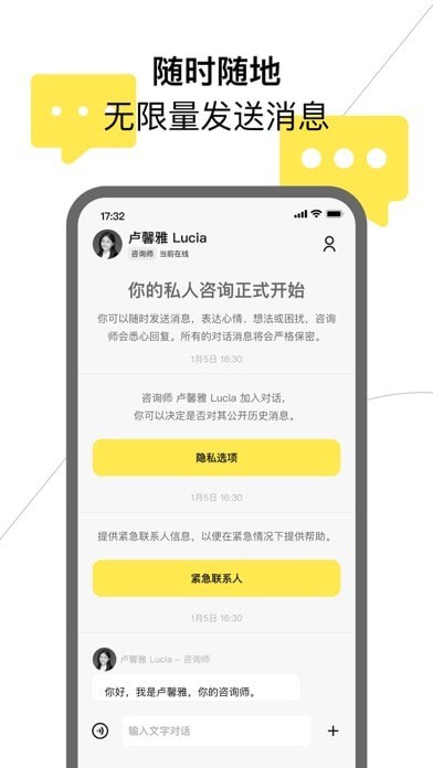 Glowe阁楼