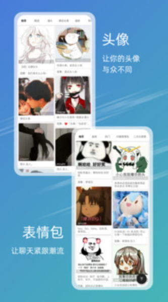 49ͼ��APP��׿