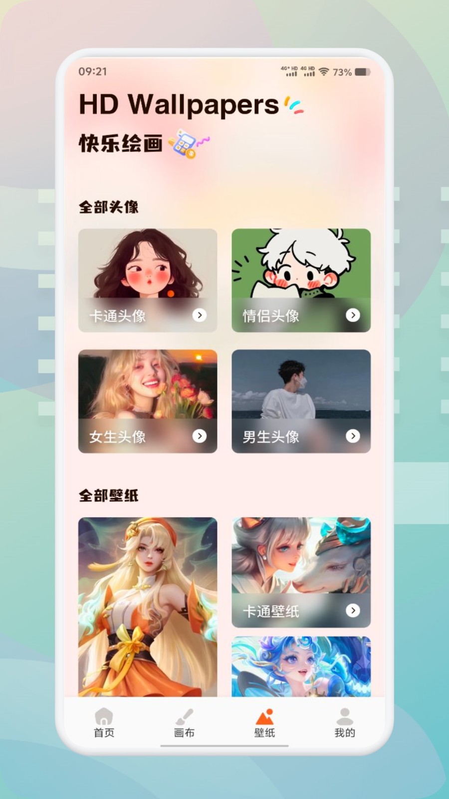 FLAI1.6.0破解版无限金币最新官网版