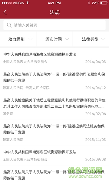 ��ѷ�����ѯ