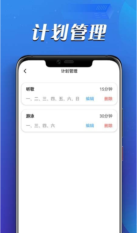 天天福气日历