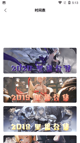 51漫画ap p入口免费版官网手机版