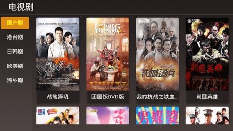 三九影院免费版