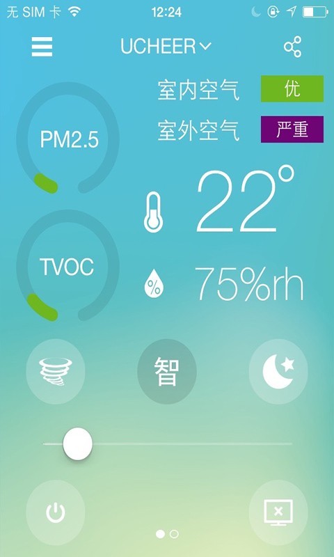 友好空气