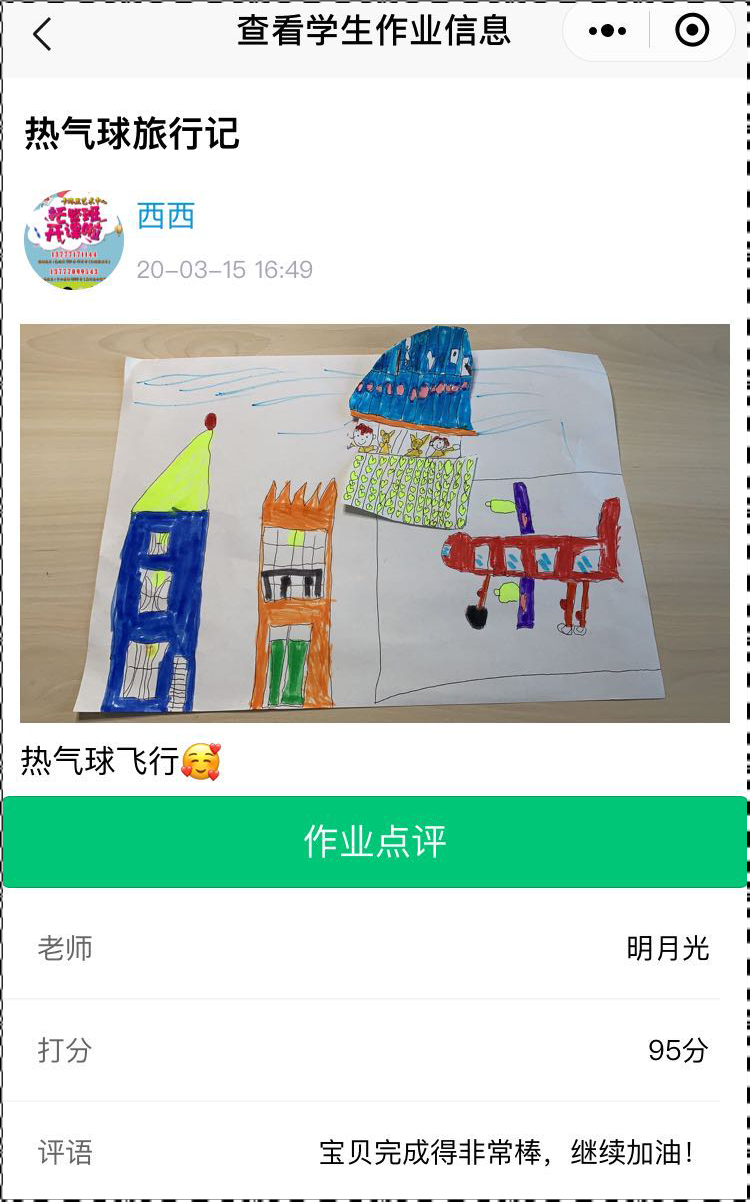 卡路里艺术培训