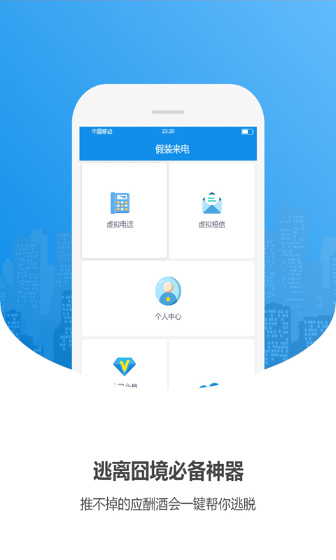 �ֻ�������